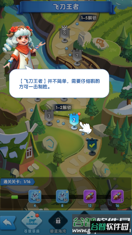 超能解压最新版截图3