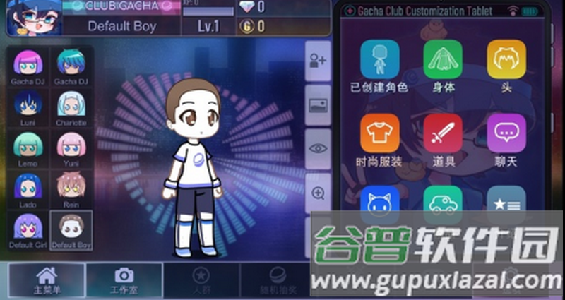 加查糕点(Gacha Pastry)