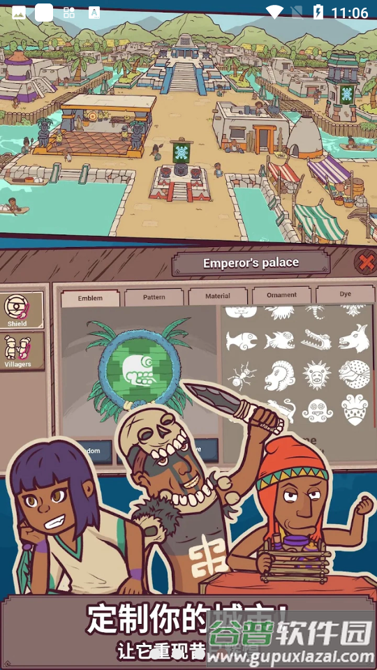 圣殿守护者安卓版截图3