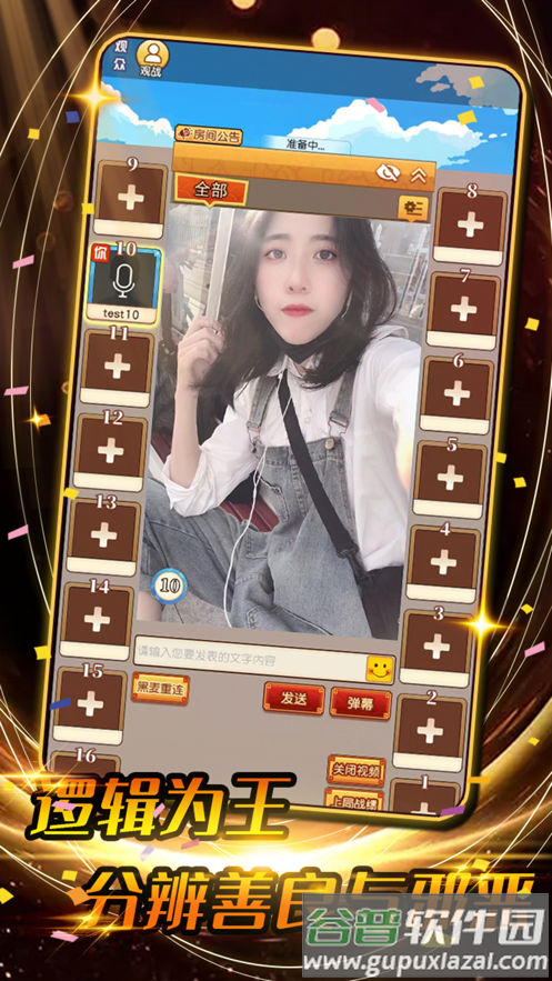 钟楼魅影功夫杀官方截图5