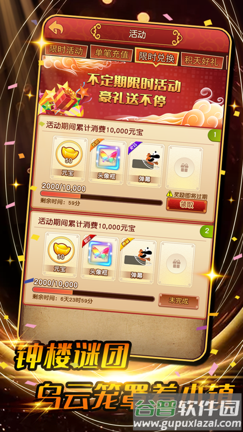 钟楼魅影功夫杀官方截图6