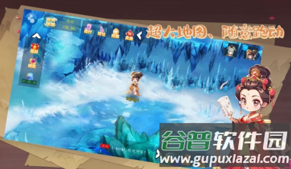 公元190~280年游戏截图1