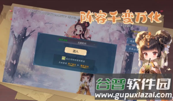 公元190~280年游戏截图4