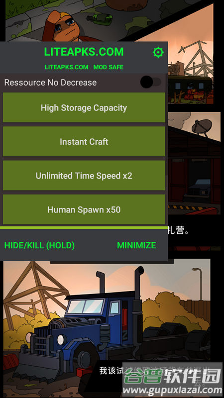 废城生存手游最新版截图2
