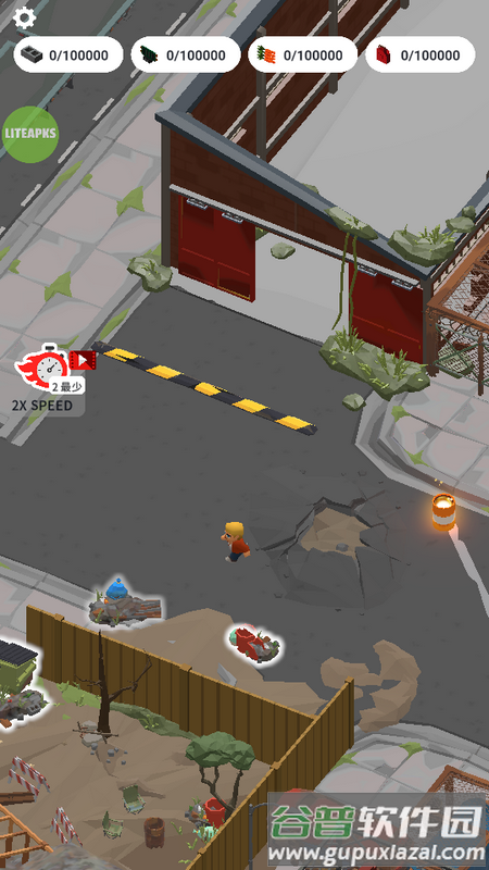 废城生存手游最新版截图3