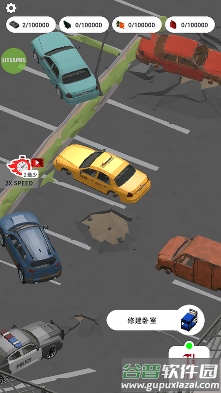 废城生存手游最新版截图5