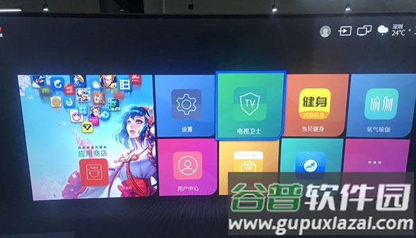 当贝市场雷鸟版客户端