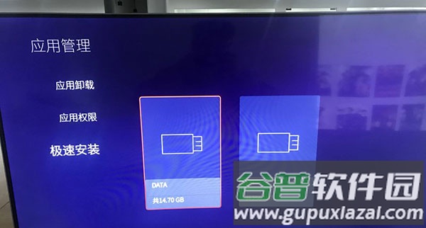 当贝市场雷鸟版客户端