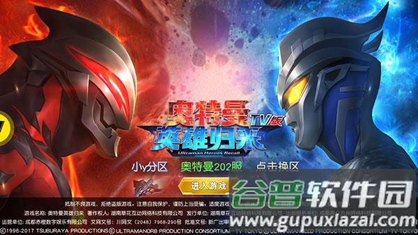 当贝市场雷鸟版客户端