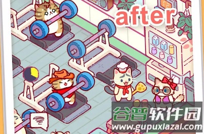 猫咪健身房安卓版