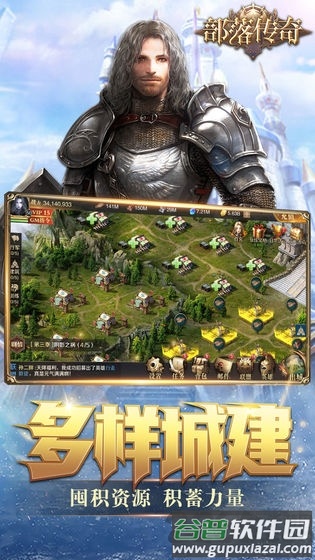 部落传奇手游百度版截图3