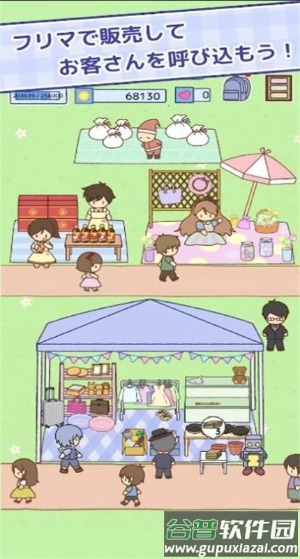 垃圾跳蚤市场(garafree)手游版截图1