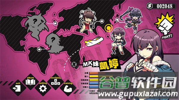 waifufighter女拳主义截图3