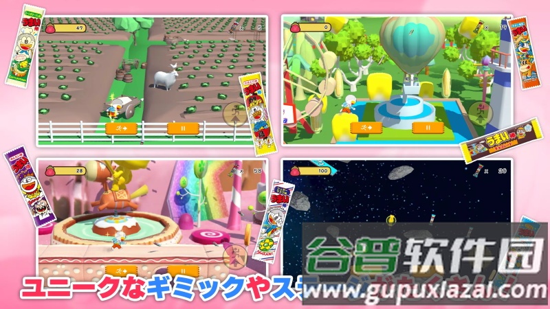 想要食到美味棒(うまい棒が食べたい！)日服截图1