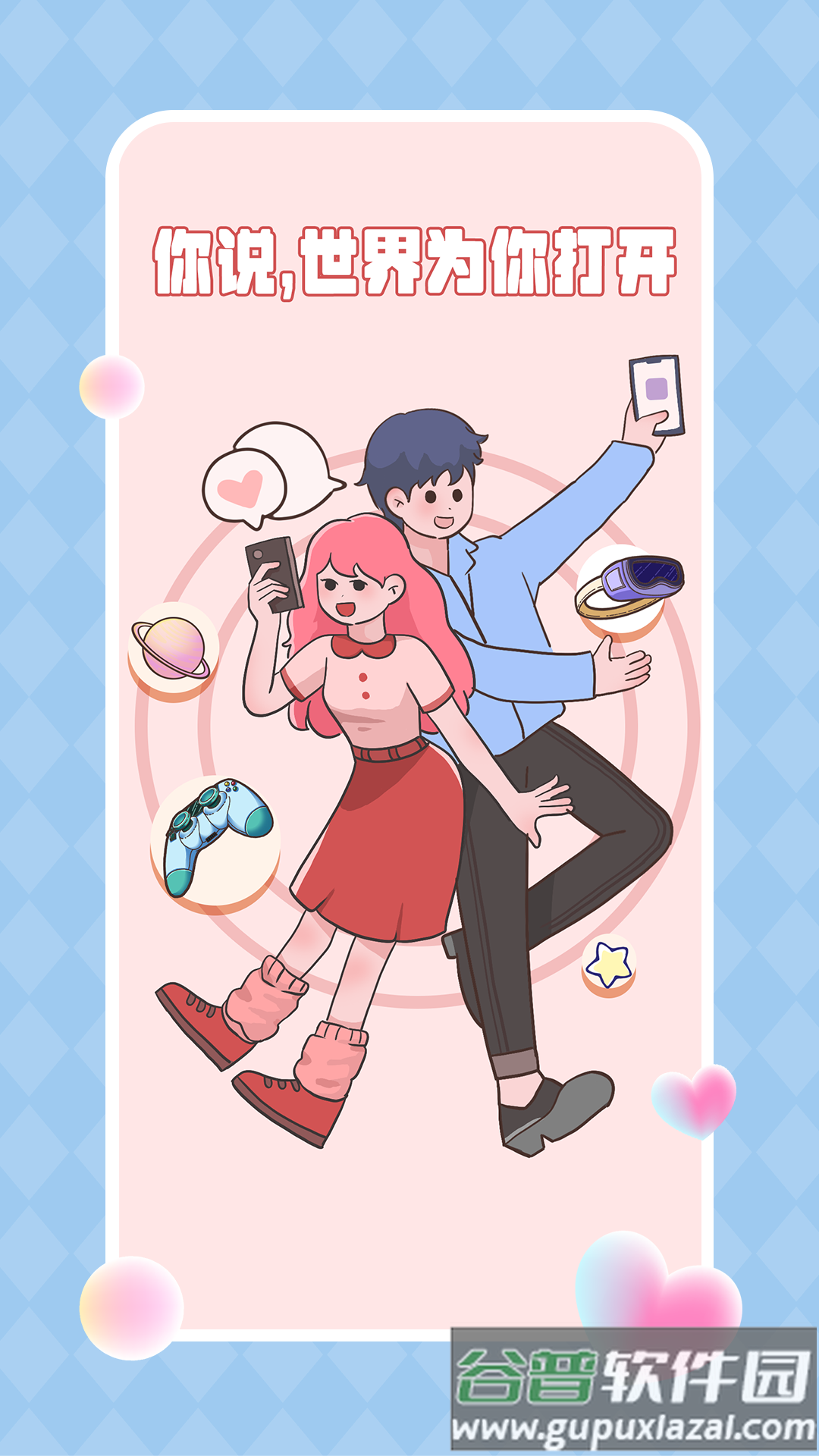 cp岛安卓版下载