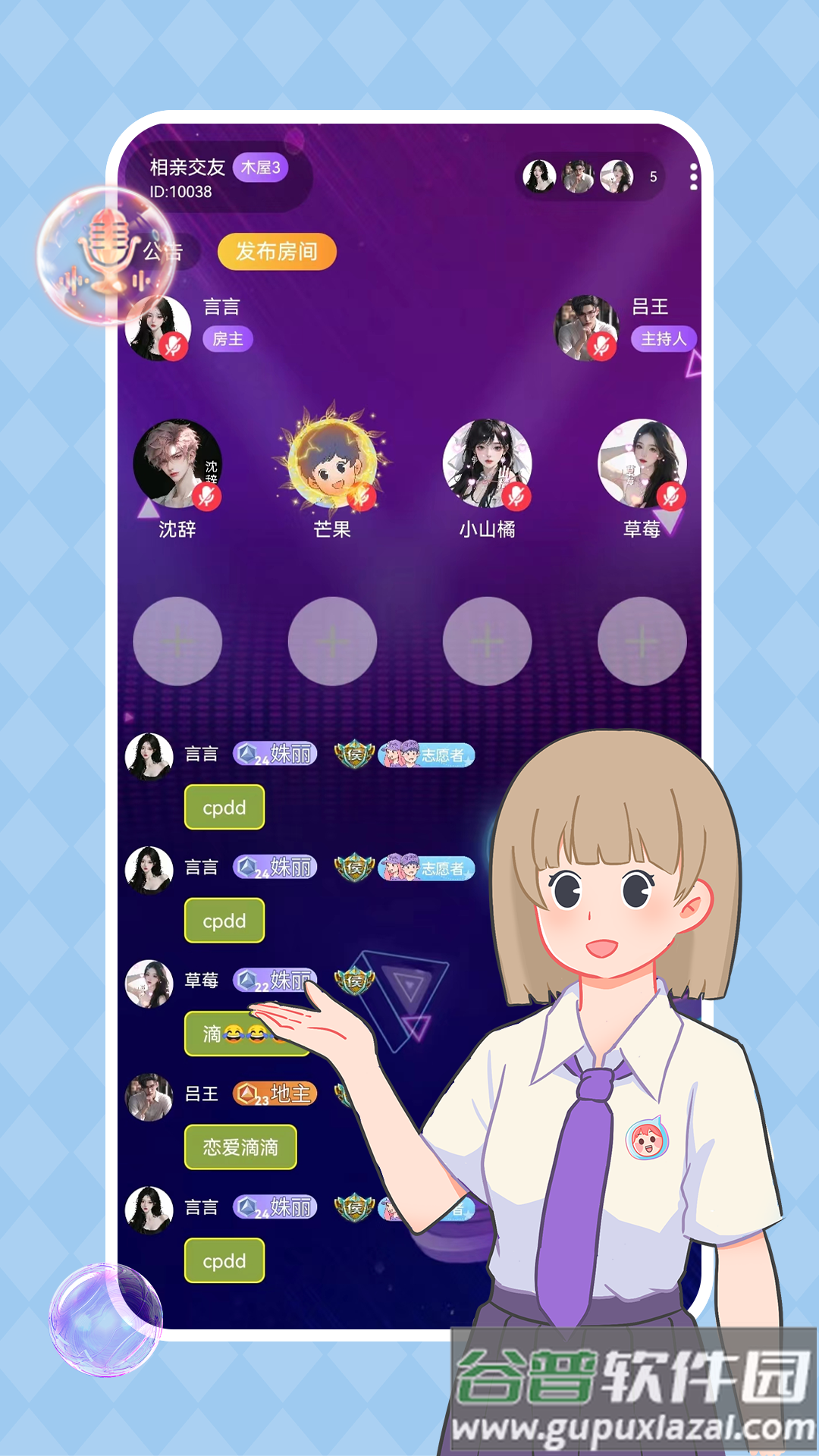 cp岛安卓版下载截图3