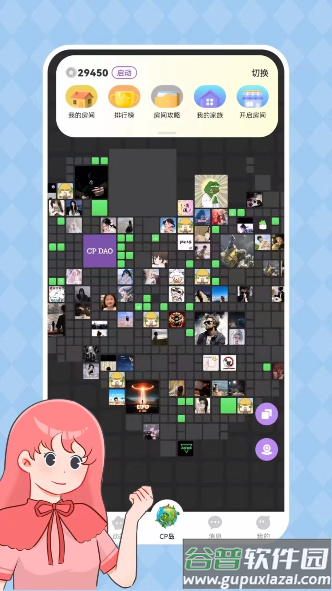 cp岛安卓版下载截图4