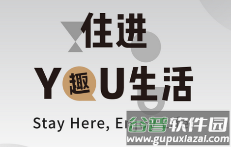 住友生活客户端