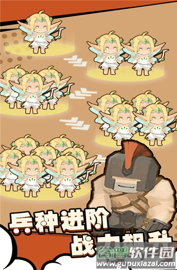 部落与战争官方版截图3