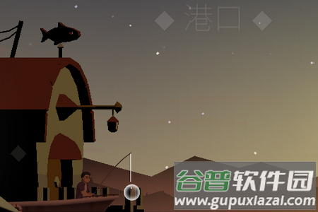 宝藏之海:钓鱼人生最新版