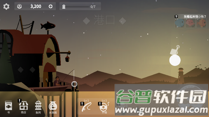 宝藏之海:钓鱼人生最新版截图5