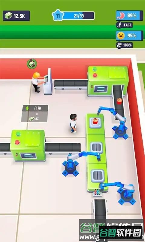 万亿富翁截图3