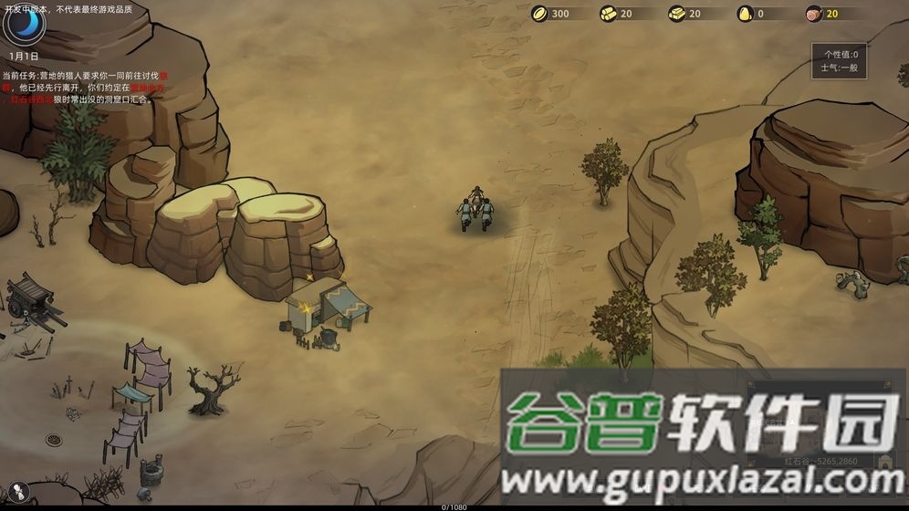 部落与弯刀内测版截图3