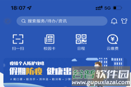 云上商工官方正版