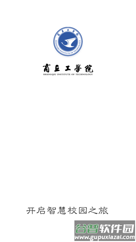 云上商工官方正版截图5