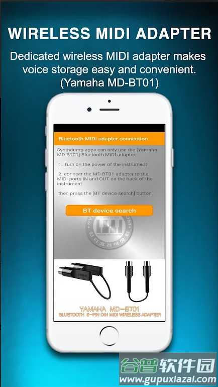 音乐合成器app截图3