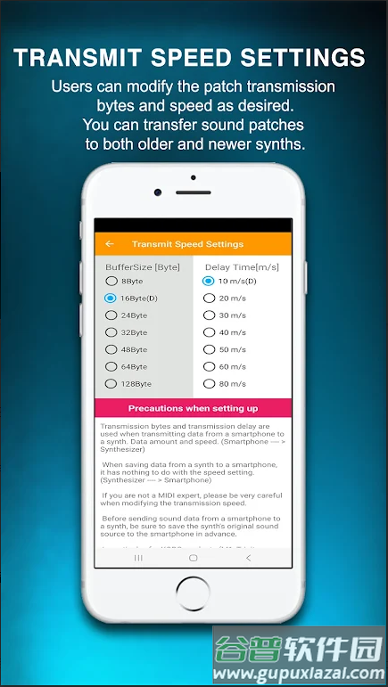 音乐合成器app截图4