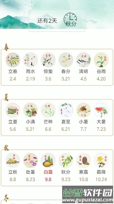 部怡钉匣子工具箱截图1