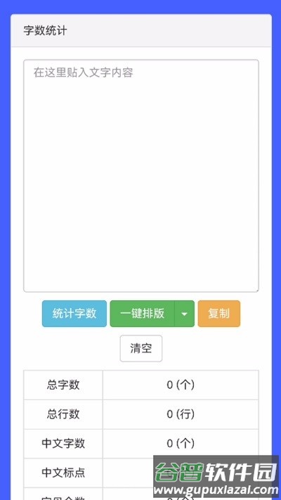 部怡钉匣子工具箱截图3