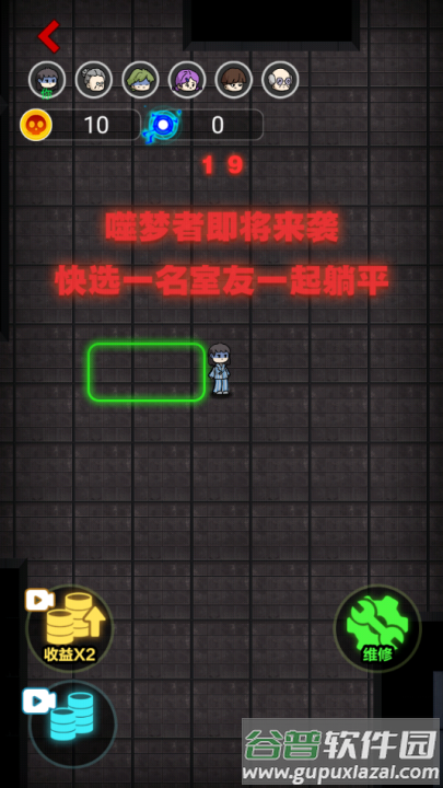 攻城大作战免广告版截图2