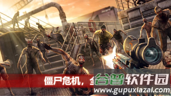 僵尸前线4下载最新版本截图2