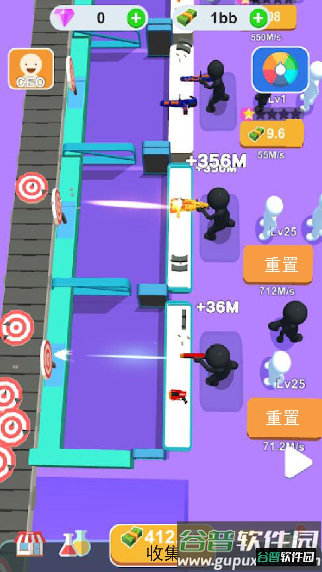财富传奇游戏截图1