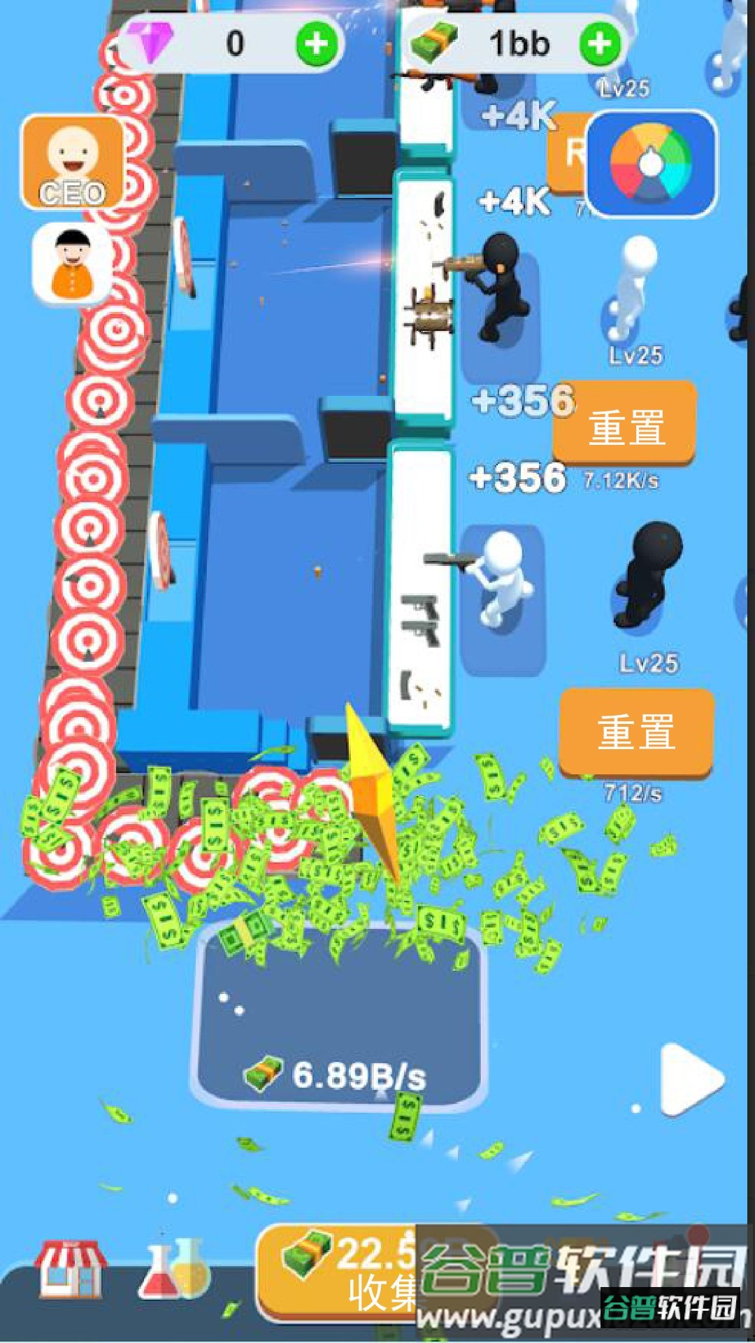 财富传奇游戏截图2