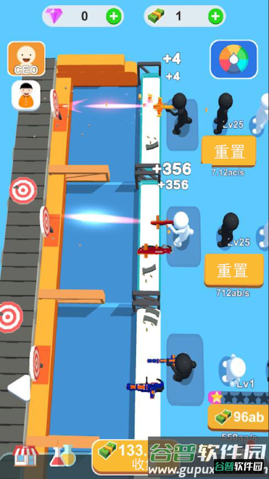 财富传奇游戏截图3