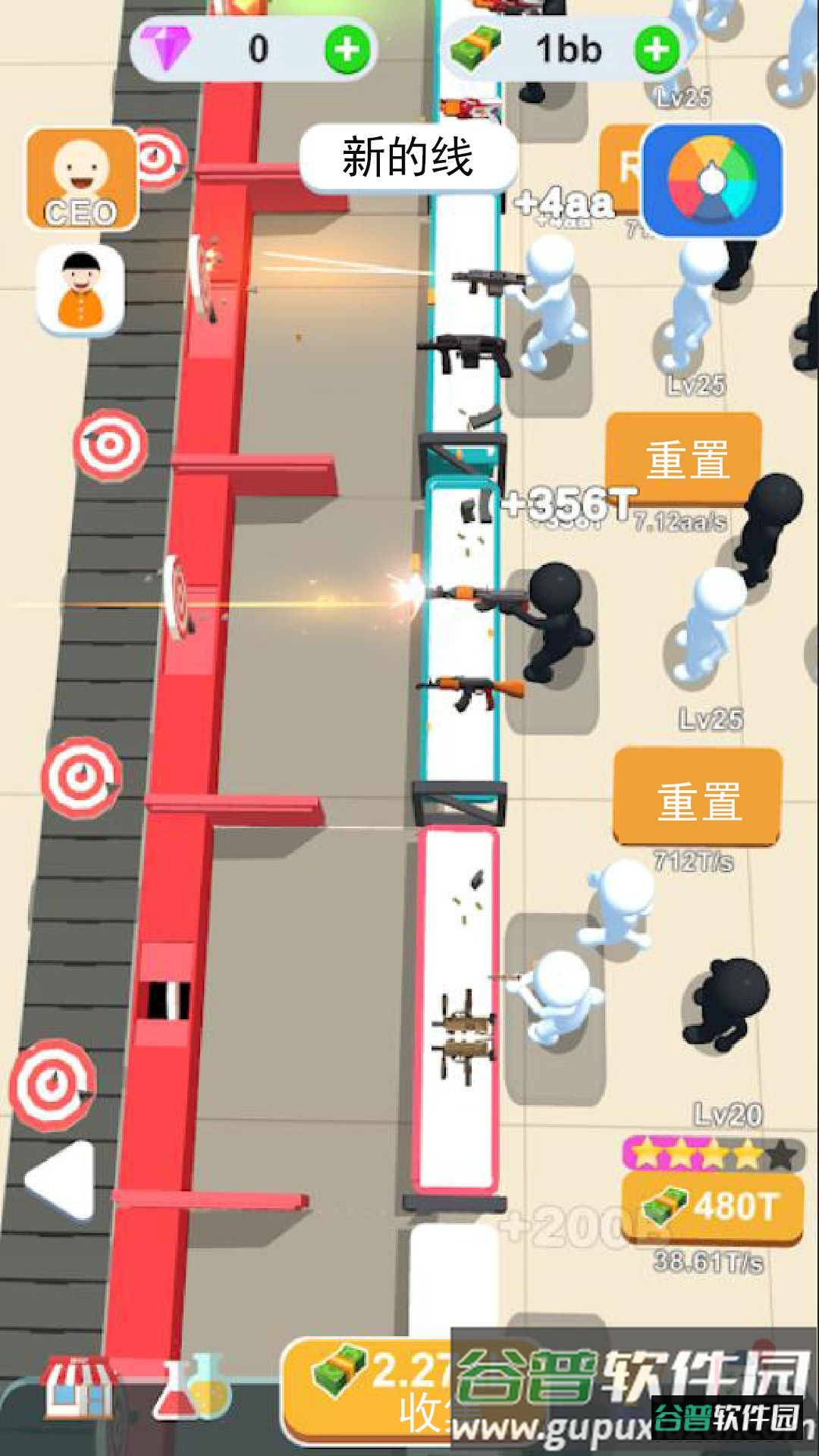 财富传奇游戏截图4