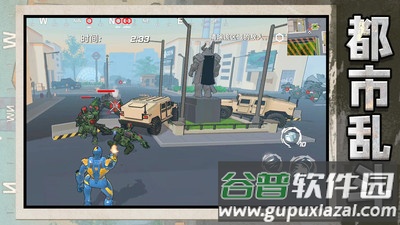 超兽鲸鲨武装截图1