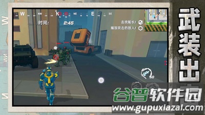 超兽鲸鲨武装截图2