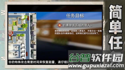 超兽鲸鲨武装截图4