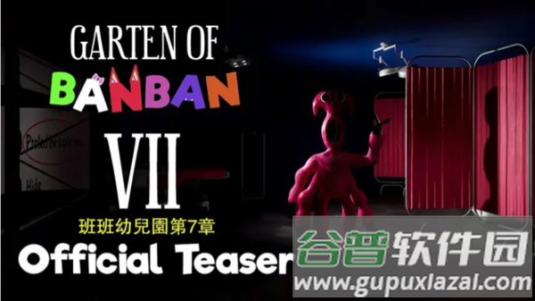 班班幼儿园7官方版下载