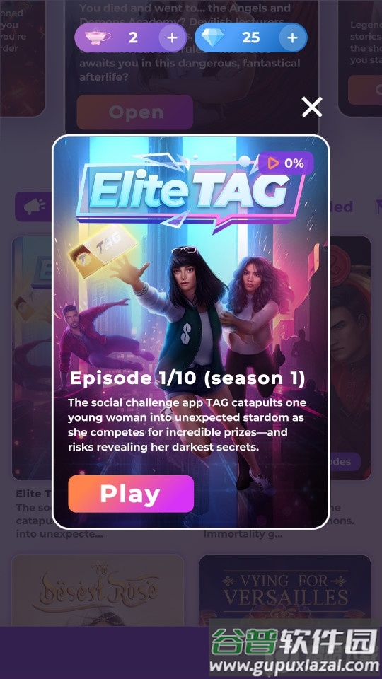 浪漫俱乐部安卓最新版无限高级选择截图4