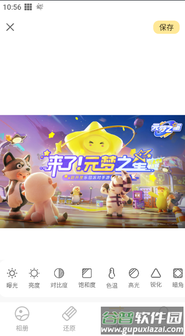 Lr滤镜lightroom修图软件(调色Lr滤镜大师)