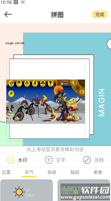 Lr滤镜lightroom修图软件(调色Lr滤镜大师)