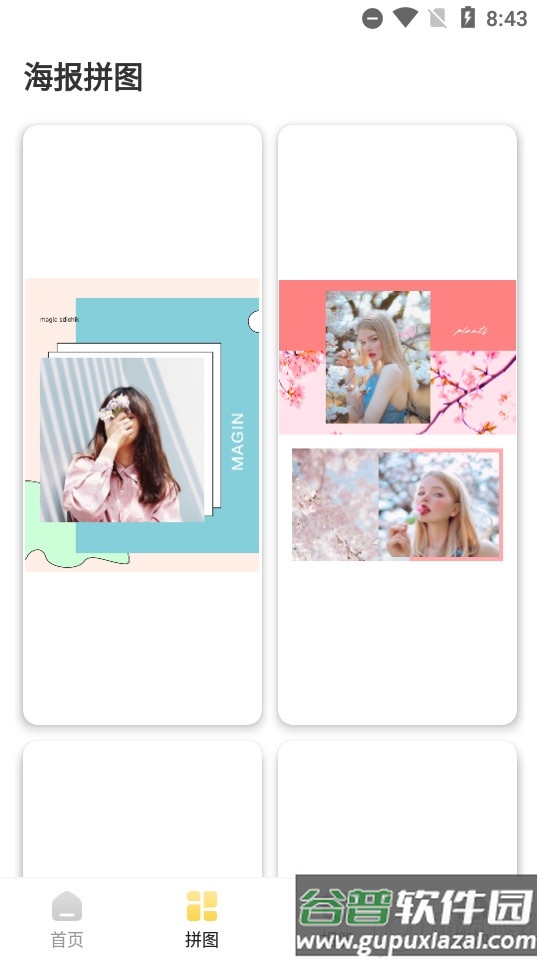 Lr滤镜lightroom修图软件(调色Lr滤镜大师)截图3