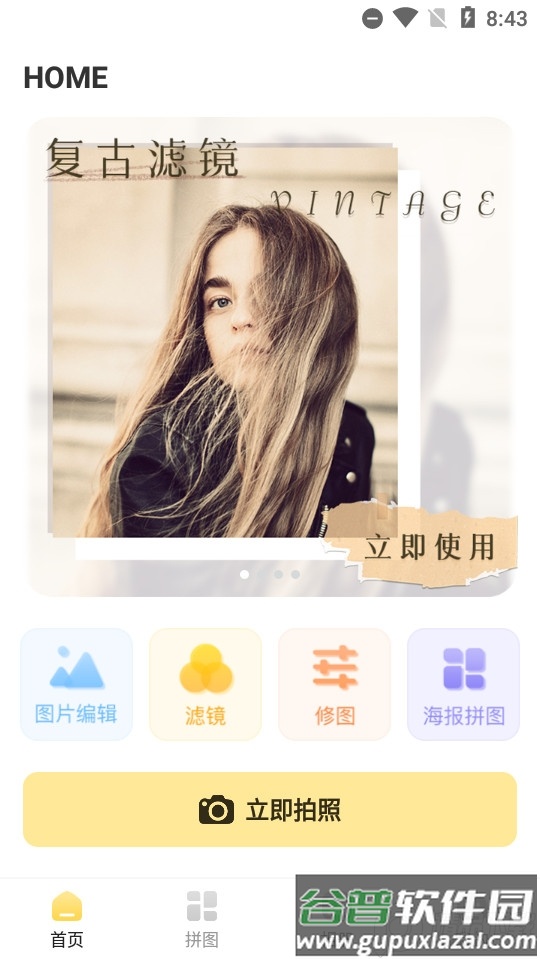 Lr滤镜lightroom修图软件(调色Lr滤镜大师)截图4
