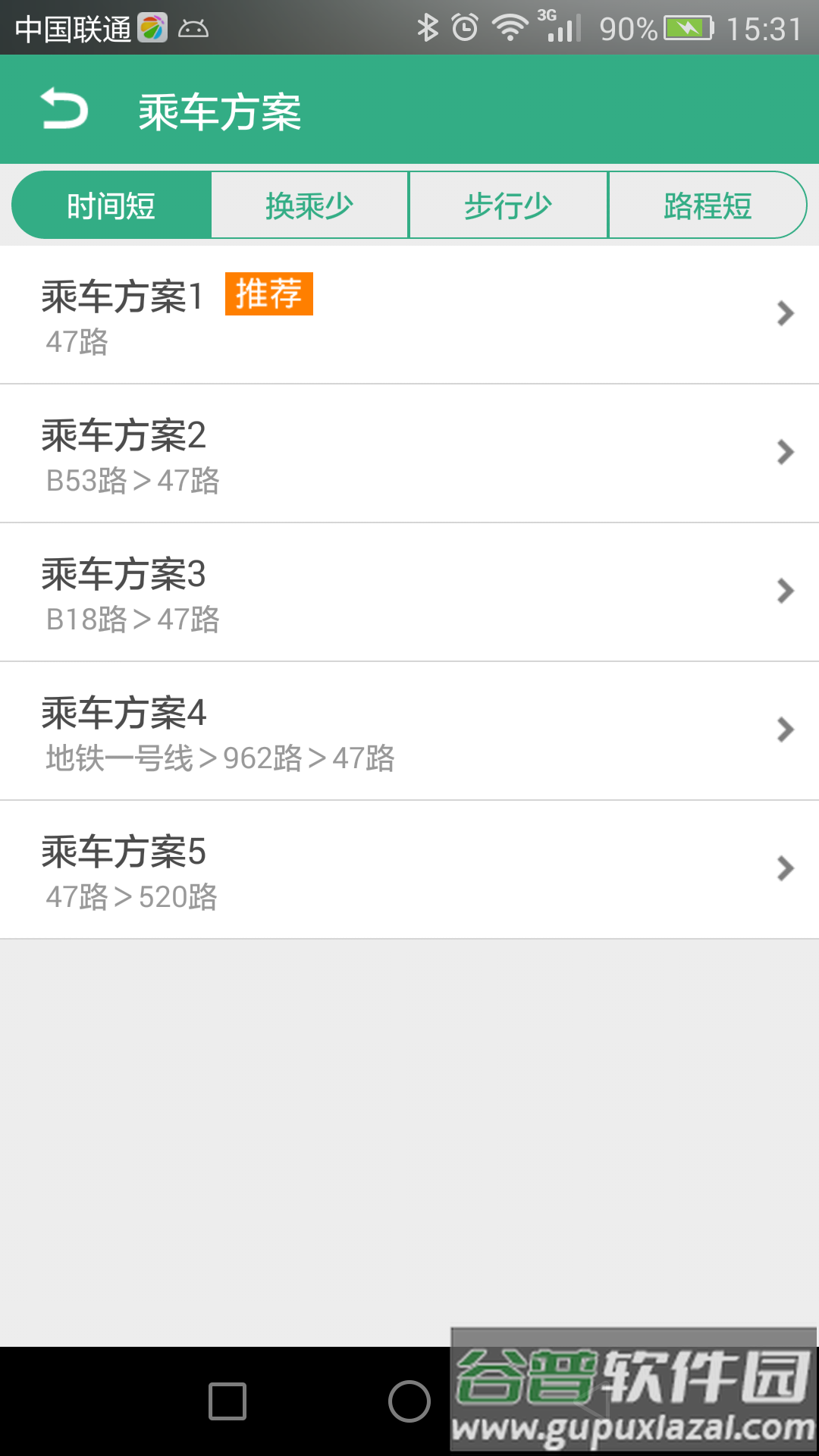 郑州行公交app截图4