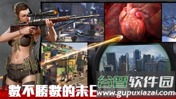 Zombie Frontier4僵尸前线4国际服截图2